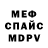 A PVP Соль Young Maro