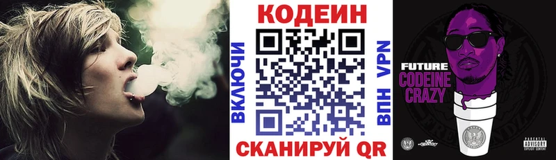 blacksprut онион  это Telegram  Codein напиток Lean (лин)  Заинск 