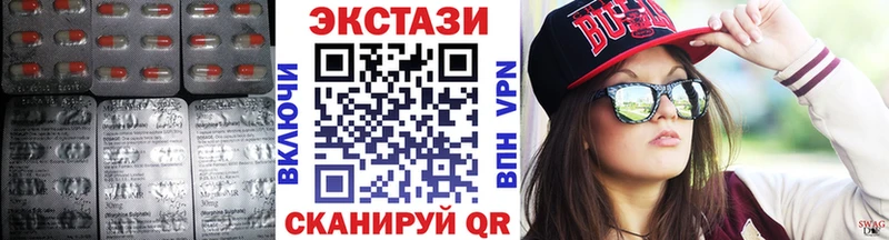 наркошоп Заинск ЭКСТАЗИ Cube