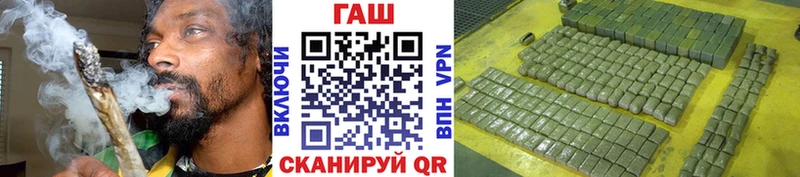 Гашиш гарик Заинск
