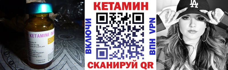 дарнет шоп  kraken зеркало  КЕТАМИН VHQ  Заинск 