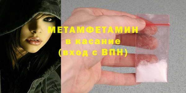 скорость Арсеньев
