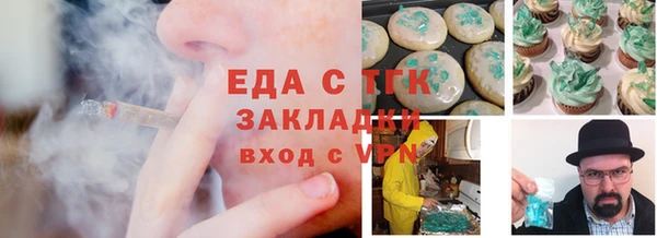 скорость Арсеньев