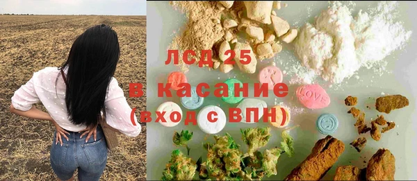 скорость Арсеньев