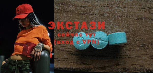 скорость Арсеньев