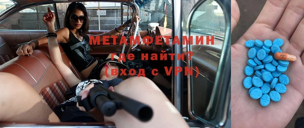 скорость Арсеньев