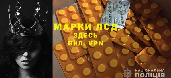 скорость Арсеньев