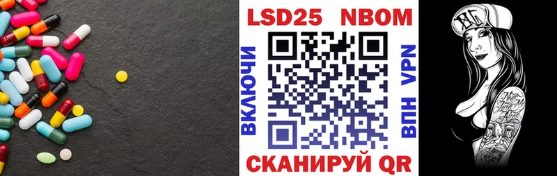 ЛСД экстази кислота  Заинск 