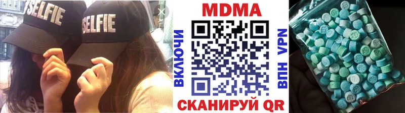 MDMA VHQ  цена наркотик  Заинск 