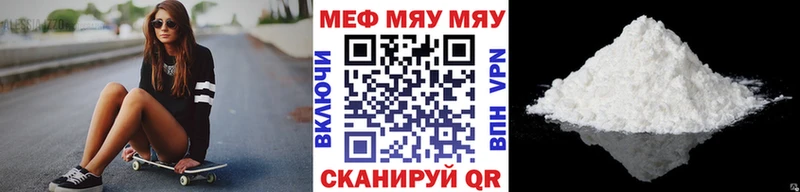хочу   Заинск  Мефедрон кристаллы 